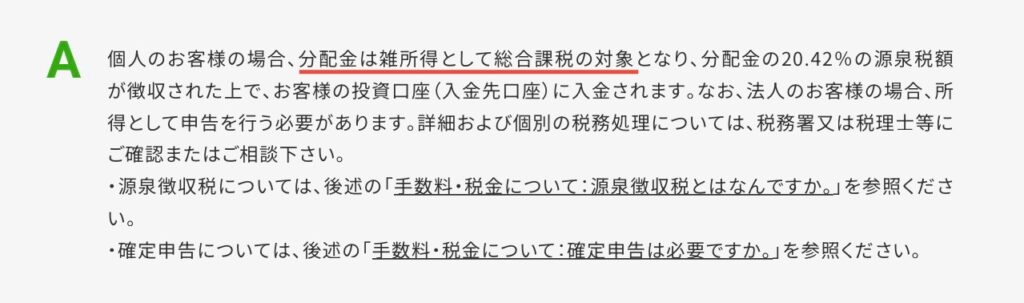 確定申告は必要？