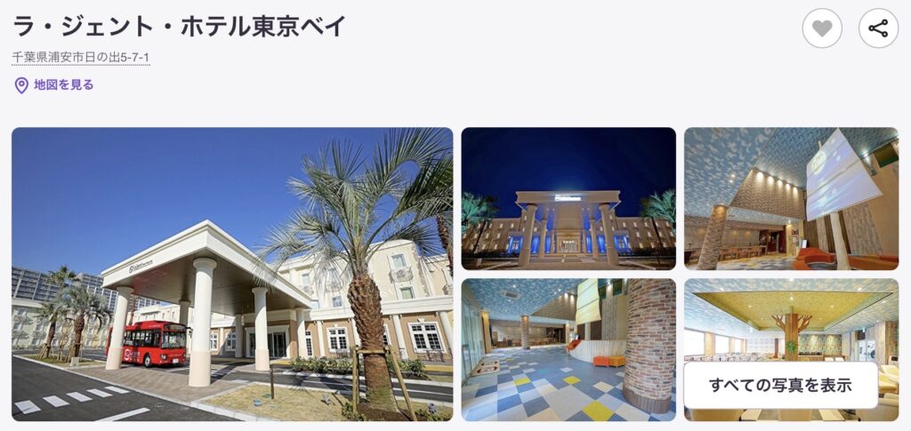 ラ・ジェント・ホテル東京ベイ