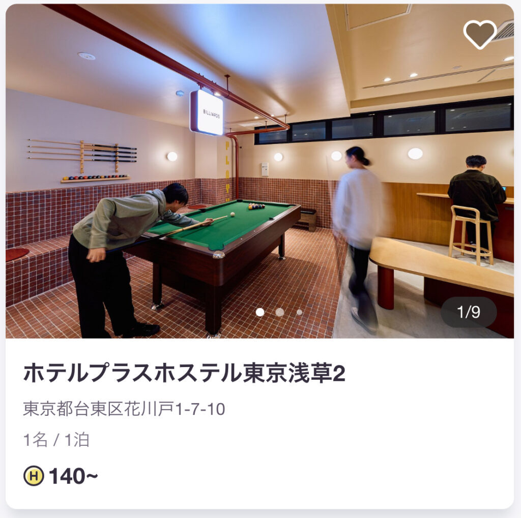 ホテルプラスホステル東京浅草2