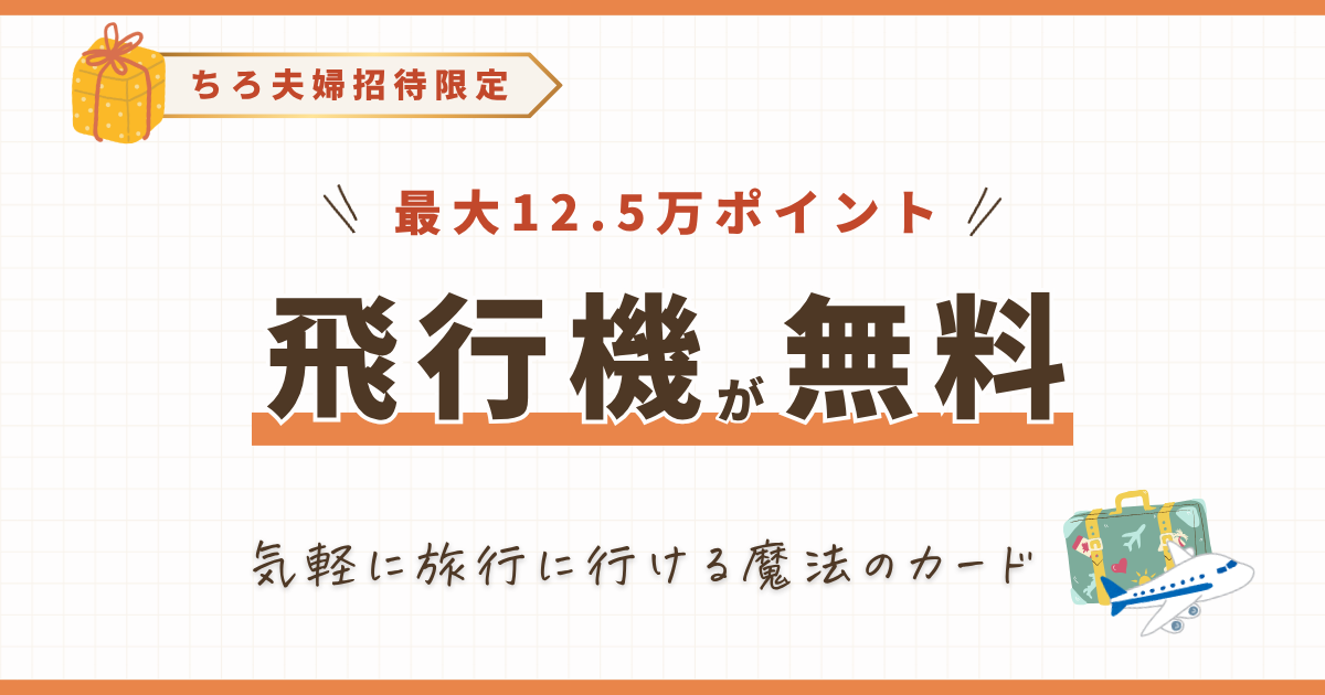 期間限定のおすすめ記事